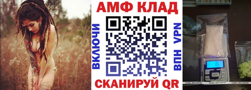 АМФЕТАМИН VHQ  Миллерово 