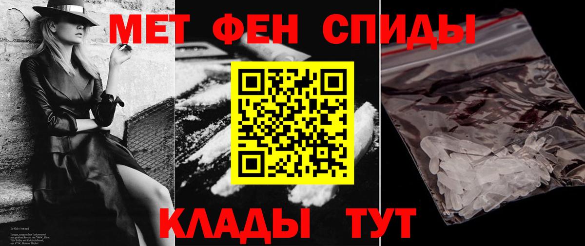 АМФ Premium Миллерово