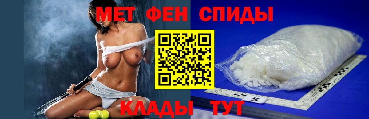 Вейп ТГК Миллерово