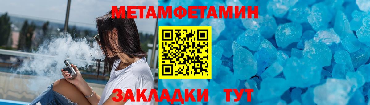 ссылка на мегу как зайти  Амфетамин 98%  Вход с VPN  Миллерово  АМФ 