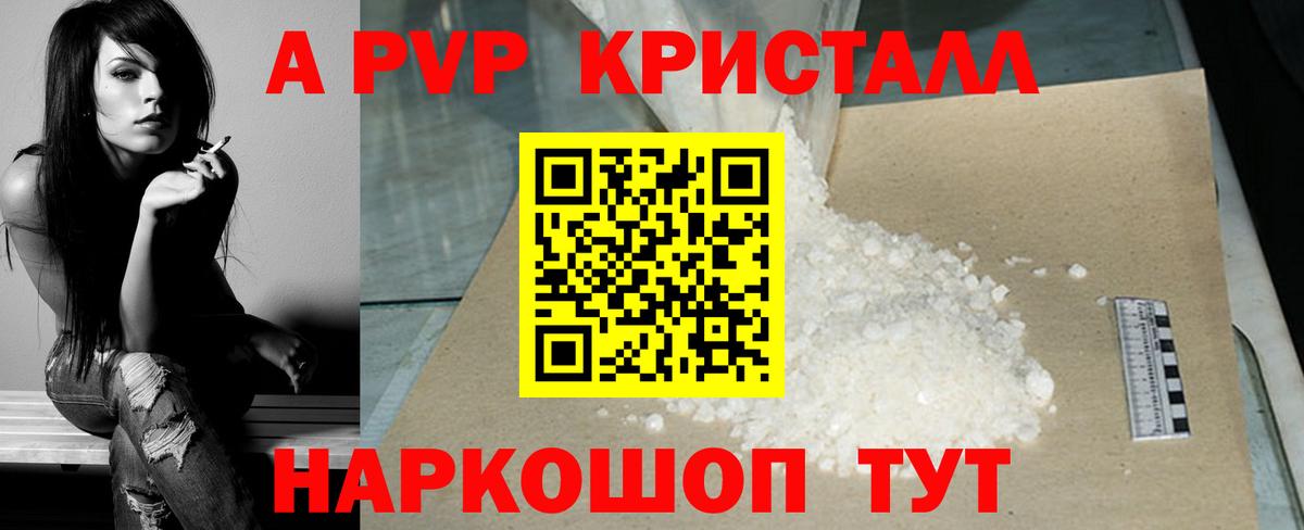А ПВП СК КРИС Миллерово