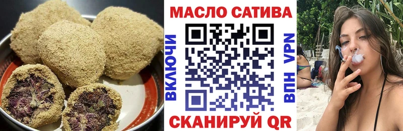 даркнет сайт Миллерово Cannafood марихуана