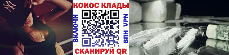 COCAIN Колумбийский  Миллерово 