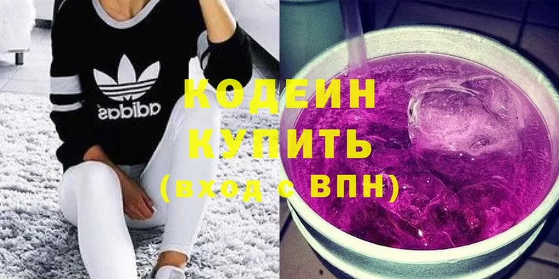 нарко площадка состав  Миллерово  Кодеин Purple Drank  OMG ТОР 