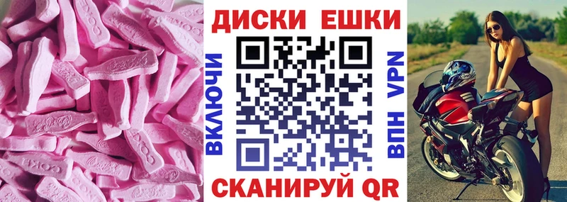 Экстази Cube  мега   Миллерово 