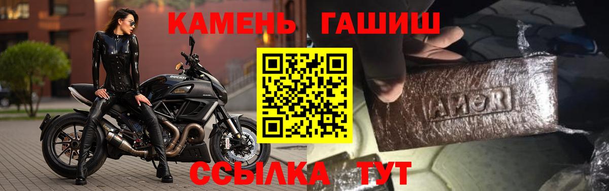 ГАШ Premium  ГАШ Ice-O-Lator  ГАШ  Миллерово 