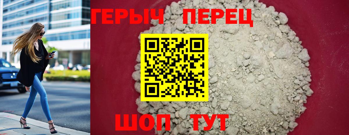 ГЕРОИН VHQ  Героин  Миллерово 