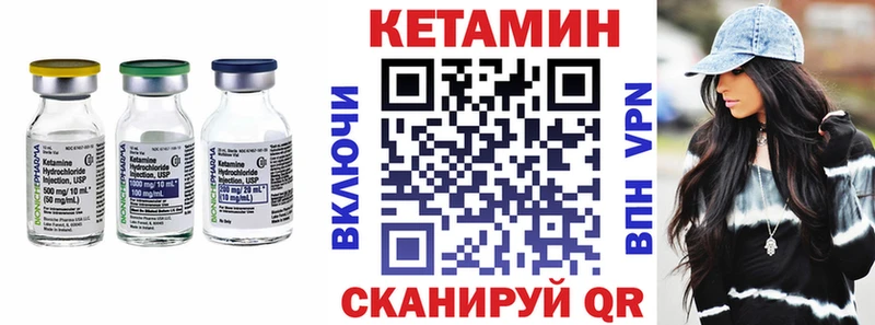Кетамин ketamine Миллерово