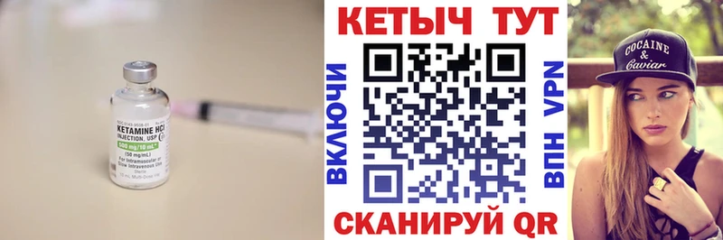 KRAKEN ссылки  Миллерово  КЕТАМИН VHQ  где найти наркотики 