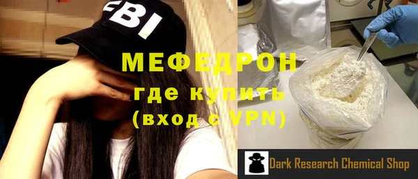 COCAINE Медногорск