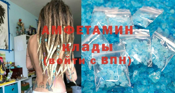 COCAINE Медногорск