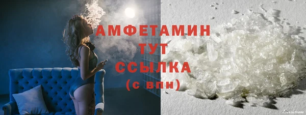 тгк Березники
