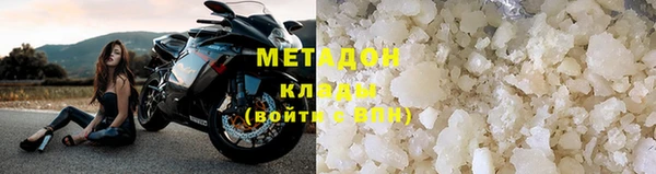бутик Майский