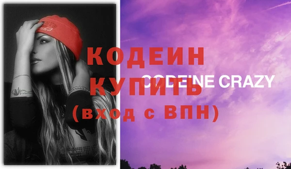тгк Березники