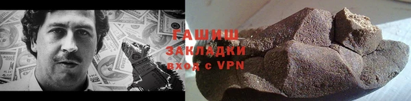 гашиш Мегион