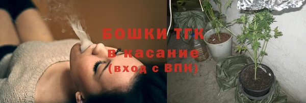 COCAINE Медногорск