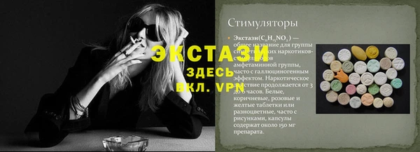 спиды Магадан