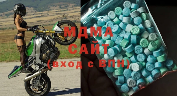 спиды Магадан