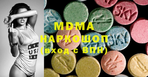 бутик Майский