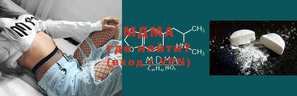бутик Майский