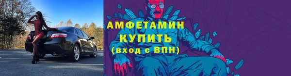 герыч Вязники