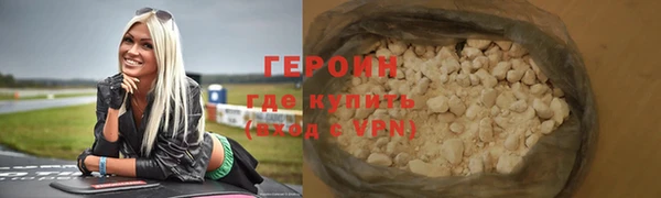 скорость mdpv Домодедово