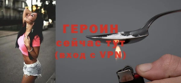 спиды Магадан
