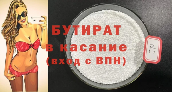 2c-b Вязьма