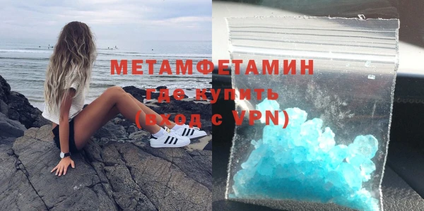 спиды Магадан