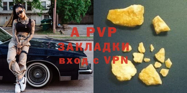 COCAINE Медногорск