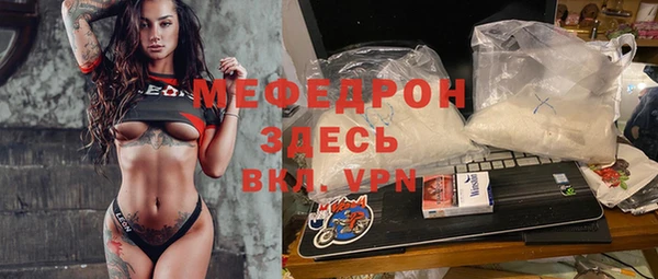 COCAINE Медногорск