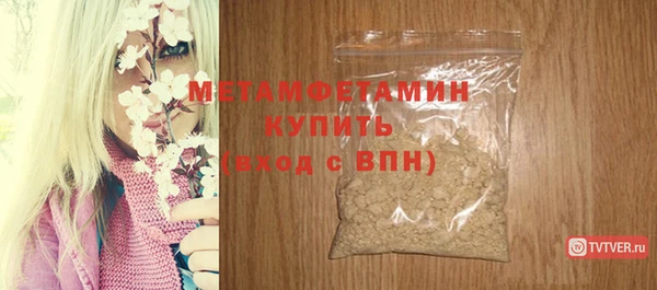гашиш Мегион
