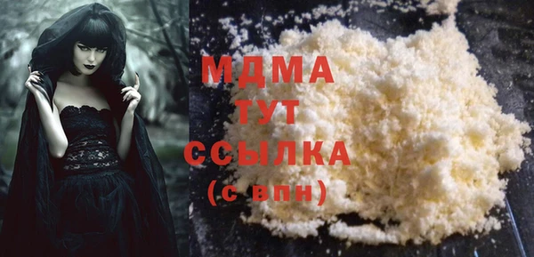 COCAINE Медногорск