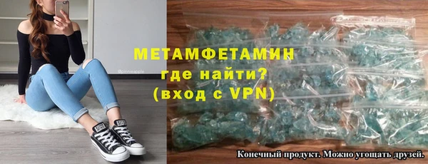 прущий лед Одинцово