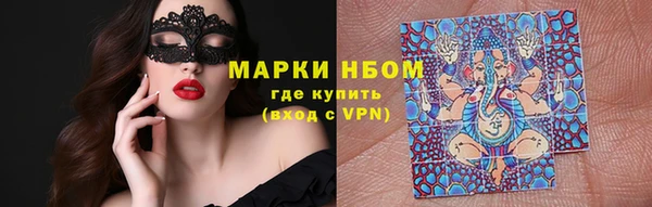 бутик Майский