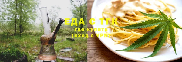 скорость mdpv Домодедово