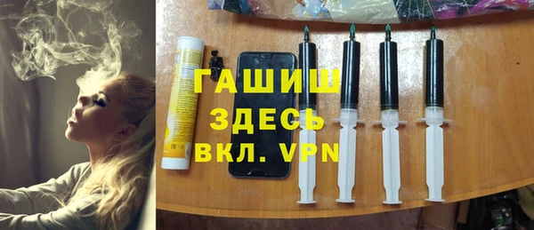 спиды Магадан