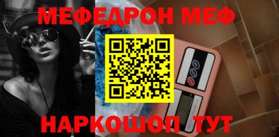 трава Ипатово