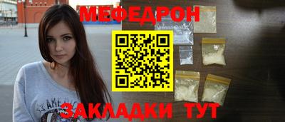 меф VHQ Берёзовский