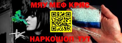 синтетический гашиш Бийск