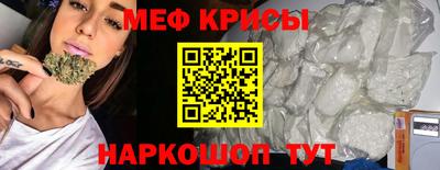 стафф Ирбит