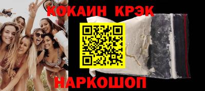 трава Ипатово