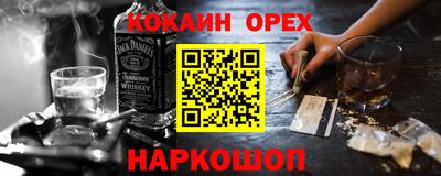 стафф Ирбит