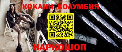 синтетический гашиш Бийск