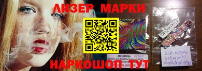стафф Ирбит