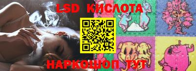 винт Краснознаменск