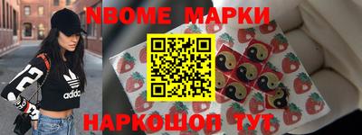 трава Ипатово