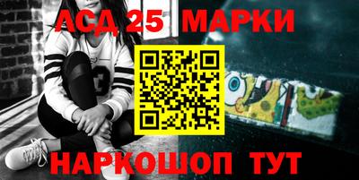 синтетический гашиш Бийск