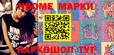 синтетический гашиш Бийск