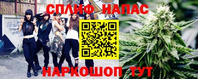 синтетический гашиш Бийск